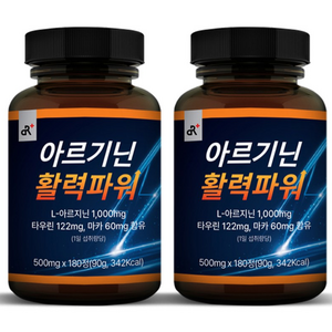 아르기닌 활력파워 1000mg, 180정, 2개