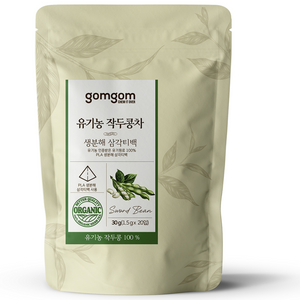곰곰 유기농 작두콩차 생분해 삼각티백, 1.5g, 20개입, 1개