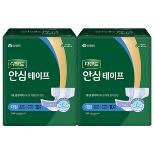 디펜드 남녀공용 안심테이프 성인기저귀, 10개입, 2개