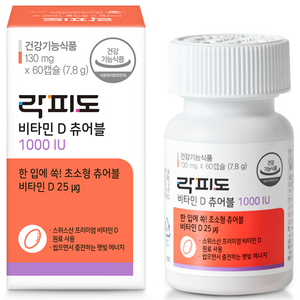락피도 정품 비타민D 츄어블 1000IU, 60정, 1개