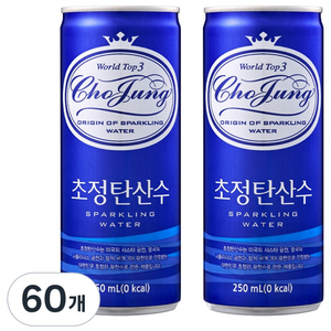초정탄산수