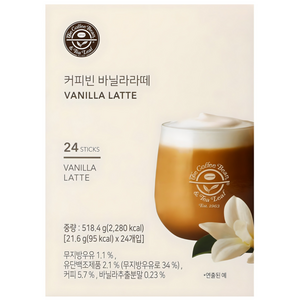 커피빈 바닐라라떼