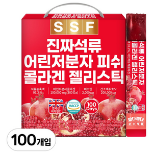 순수식품 석류 저분자 콜라겐 젤리 스틱, 2kg, 1개