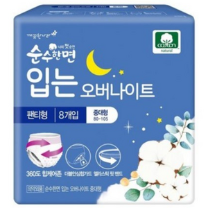 순수한면 입는 오버나이트, 중대형, 8개입, 3개
