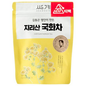 쌍계명차 김동곤 명인이 만든 지리산 국화차