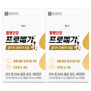 종근당건강 프로메가 알티지 오메가3 듀얼, 60정, 2개