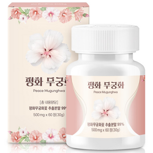 [본사출고] 평화 무궁화, 60정, 1개