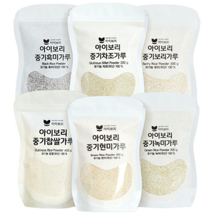 [중기잡곡가루6종]세척완료 유기농 재료 토핑 큐브 현미 찹쌀 흑미 녹미 차조 보리, 1개