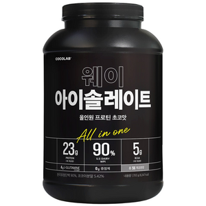 코코랩 WPI 웨이아이솔레이트 초코맛 미국산 단백질 보충제 분리유청단백 아이솔레이트