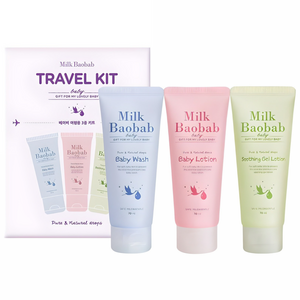 밀크바오밥 베이비 여행용 3종 키트