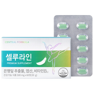 센트럴포뮬러 셀루라인, 60정, 1개