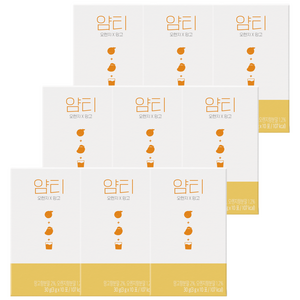 얌티 오렌지 망고