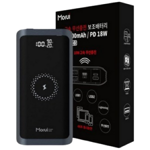 모루이 고속 무선 충전 보조배터리 20000mAh C타입