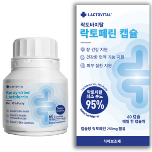 락토바이탈 스프레이 드라이 락토페린 캡슐, 60정, 1개