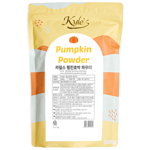 카일스 펌킨 호박 파우더