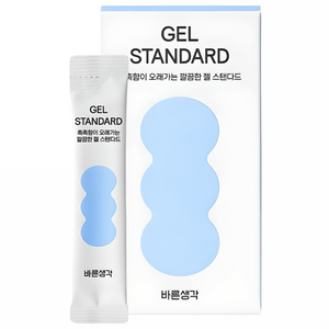 바른생각 젤 스탠다드 휴대용