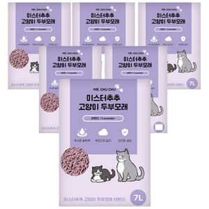 미스터추추 고양이 두부 모래, 7L, 라벤더향, 6개