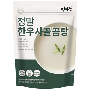 정마을 무첨가 100% 한우 사골곰탕 (실온), 500g, 5개