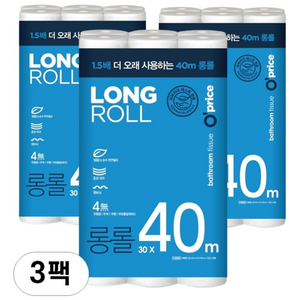 롱롤 화장지 40m 3겹 대용량 천연펄프 휴지 롱롤휴지 대용량