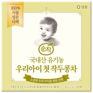 순작 유기농 우리아이 첫 작두콩차, 2g, 15개입, 1개