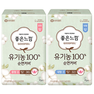 좋은느낌 유기농 순면 울트라슬림 생리대 날개형