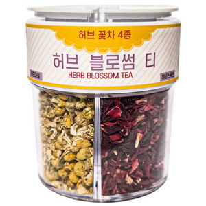 허브 블로썸 티 (허브 꽃 차) 4종 /(캐모마일 히비스커스 라벤더 로즈플라워)/ 간편한 케이스 똑딱이