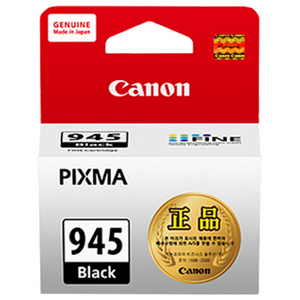 캐논 PG-945 CL-946 정품 잉크