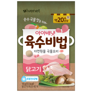 아이배냇 육수비법, 닭고기, 16g, 1개