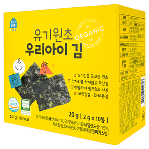 홈앤키즈 유기원초 우리아이 김