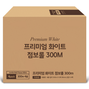 한예지 프리미엄 2겹 점보롤 화이트 300m