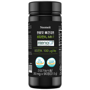 비타민 K2 식약청인증 MK-7 엔썸잇 뼈건강 영양제 메나퀴논 대용량, 90정, 1개