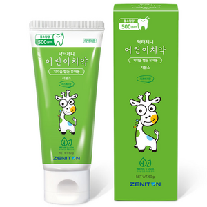 제니튼 닥터제니 저불소 어린이 치약