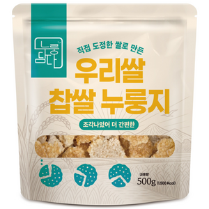 누룽담다 직접 도정한 쌀로 만든 우리쌀 찹쌀 누룽지 500g, 500g, 1개