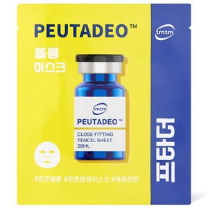티엠티엠 프타더 볼륨 탄력 앰플 용량 마스크 팩 50개, 50개입, 1개