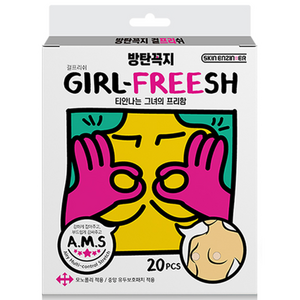 방탄꼭지 스킨엔진 걸프리쉬 니플패치 65mm, 1개