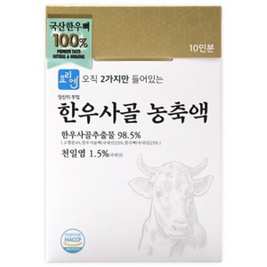 요리엔 한우 사골 농축액 10p, 140g, 1개