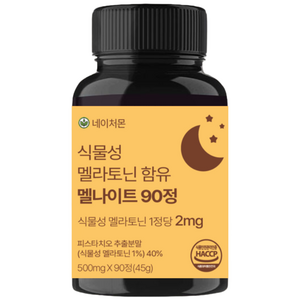 미국인증원료 네이처몬 식물성 멜라토닌 1정당 2mg 대용량 식약청 HACCP 인증, 90정, 1개