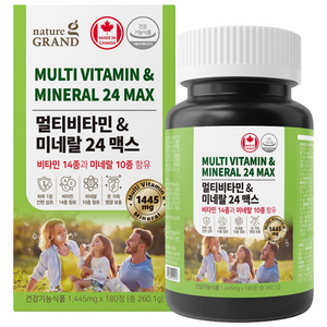 네이처그랜드 멀티비타민 & 미네랄 24 맥스 비타민14종 미네랄10종 약 6개월분, 180정, 1개