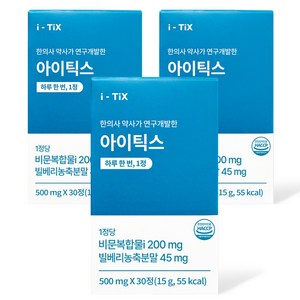 아이틱스 날파리증 눈 영양제 루테인 비문복합물 눈부유물 흐림 케어 눈건강 솔루션, 30정, 3박스