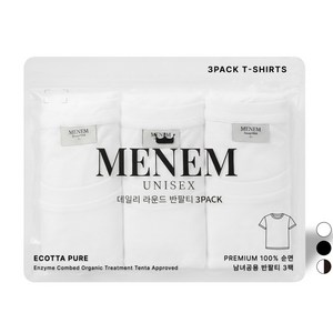 미넴 남녀공용 면티 S~5XL 3장 빅사이즈 30수 에코타퓨어 순면 반팔티