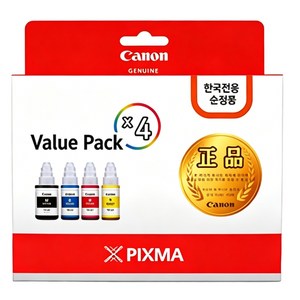 캐논 GI-990 잉크 카트리지 Value Pack