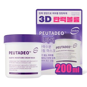 티엠티엠 프타더 수분 탄력 보습 주름개선 크림