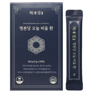 명본당 오늘 비움 환, 60g, 1박스