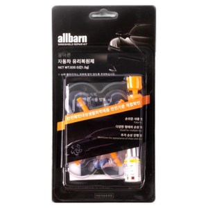 올바른 자동차 돌빵 유리 복원제