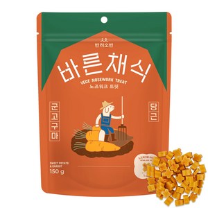 반려소반 강아지 바른채식 노즈워크 트릿, 혼합맛(군고구마/당..., 150g, 1개