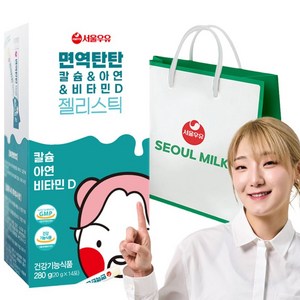 히밥 키 즈 영양제 꿈크는 성장기 청소년 어린이 면역탄탄, 14회분, 5박스