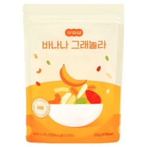 무화당 저당 프로틴 바나나 그래놀라, 200g, 1개
