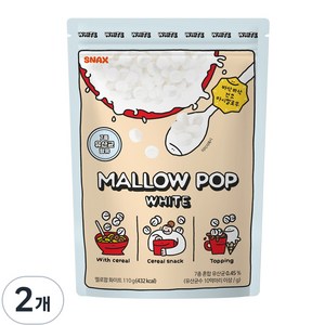멜로팝 화이트, 110g, 2개