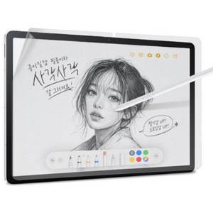 더세이프 갤럭시탭 S7FE 12.4 항균 종이질감 블루라이트 차단 보호필름