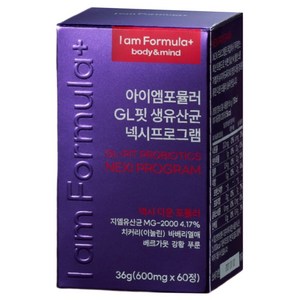 [특허원료] 소식습관 지엘핏 100억 생유산균 넥시프로그램 62종 배합 아이엠포뮬러, 60정, 1개